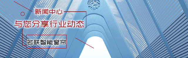 公司新闻