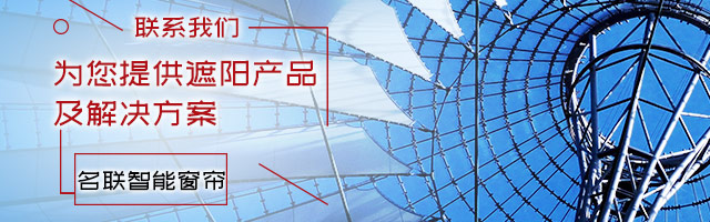 联系我们